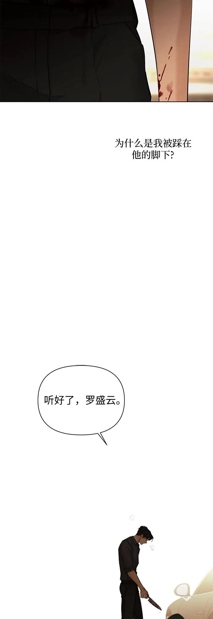 第66话38