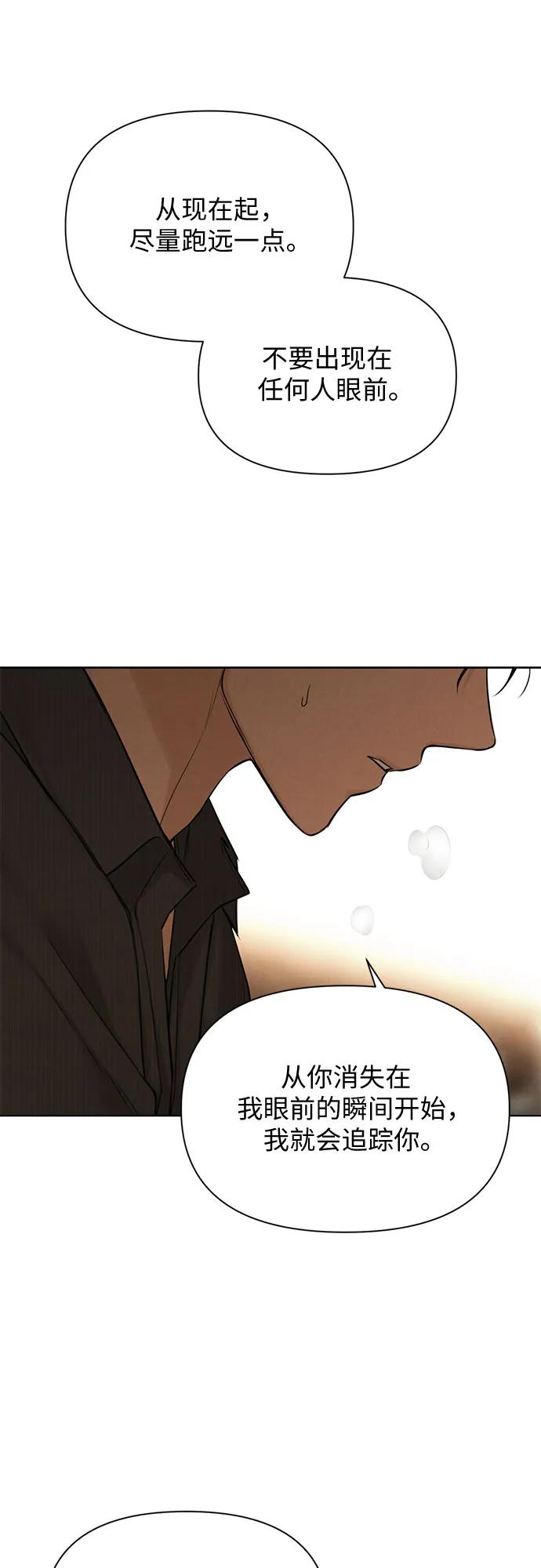 第66话40