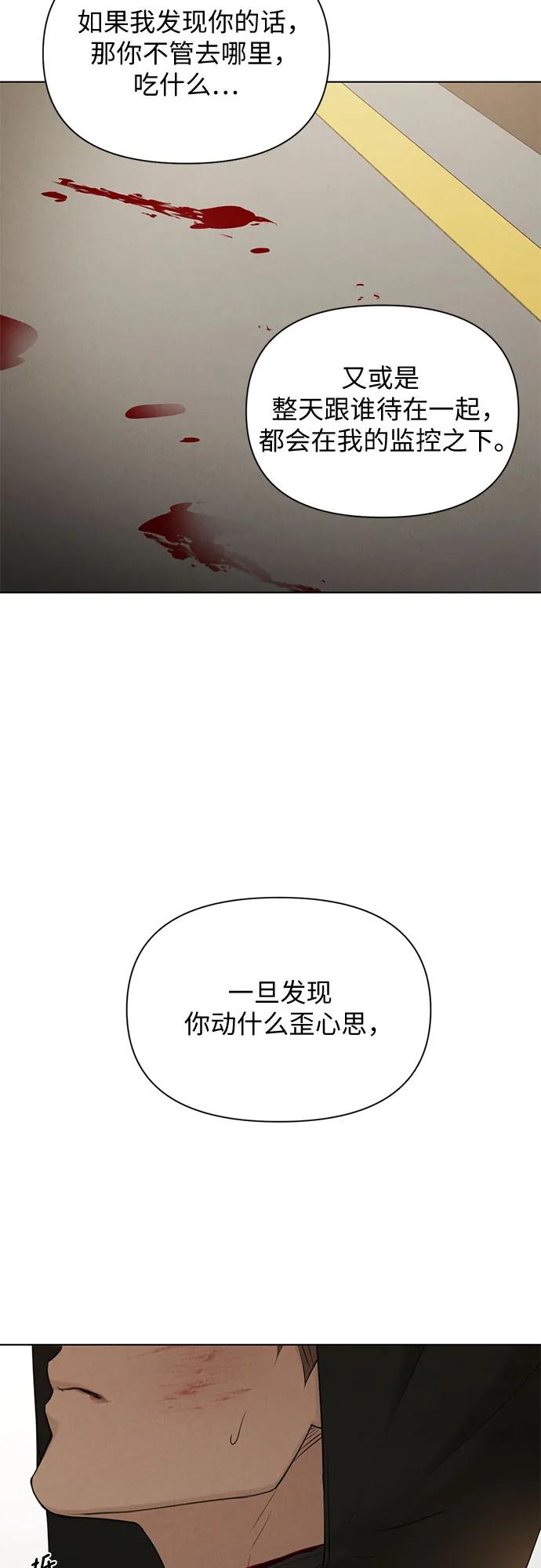 第66话41