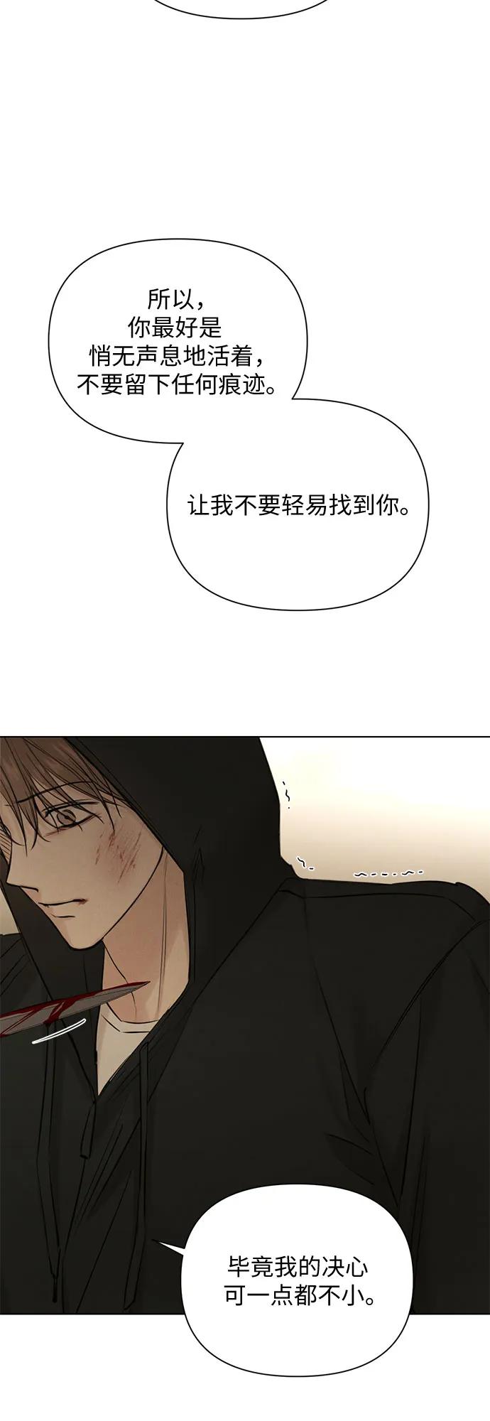 第66话43