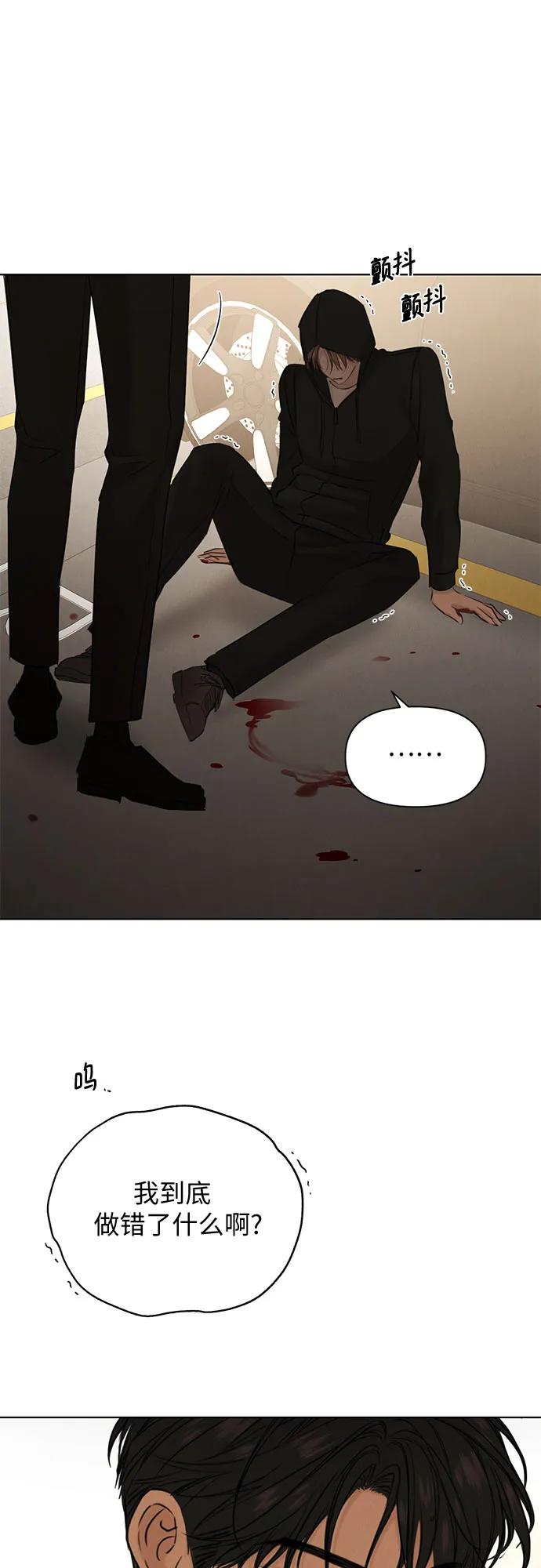 第66话44