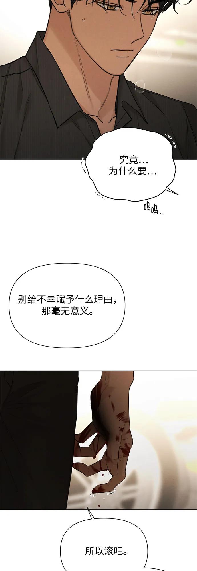 第66话45