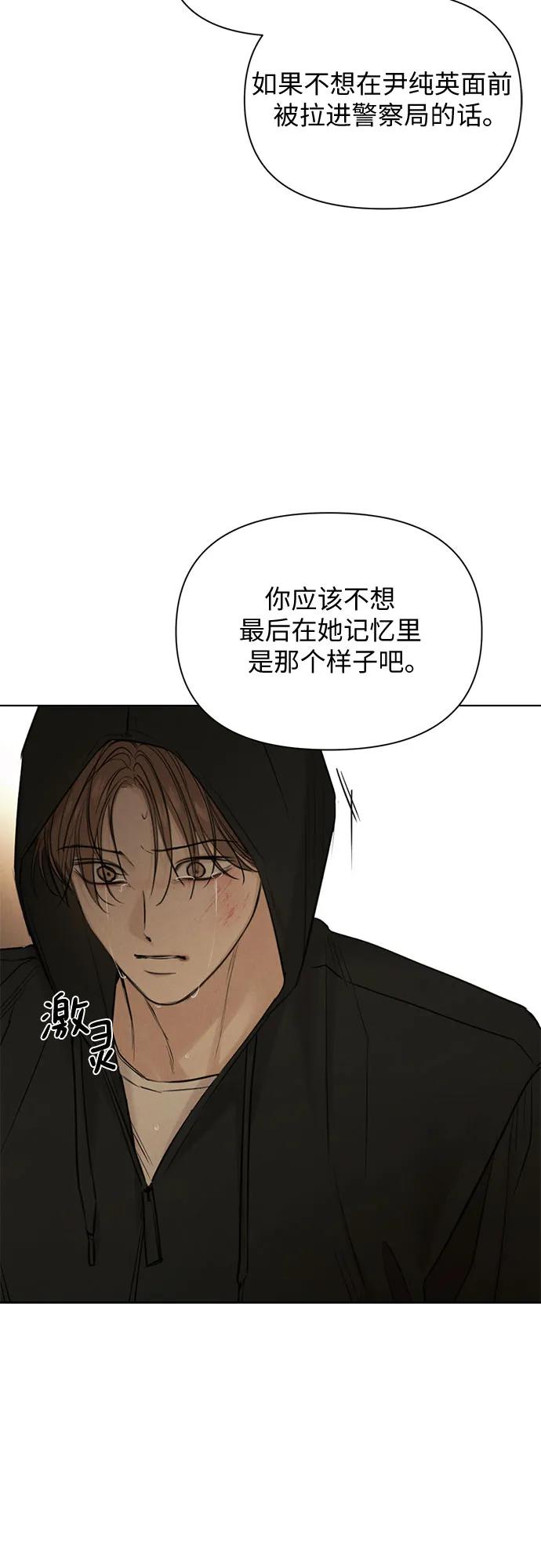 第66话46