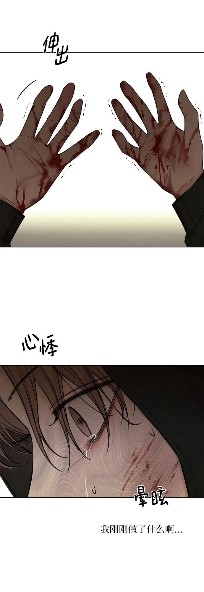 第66话48