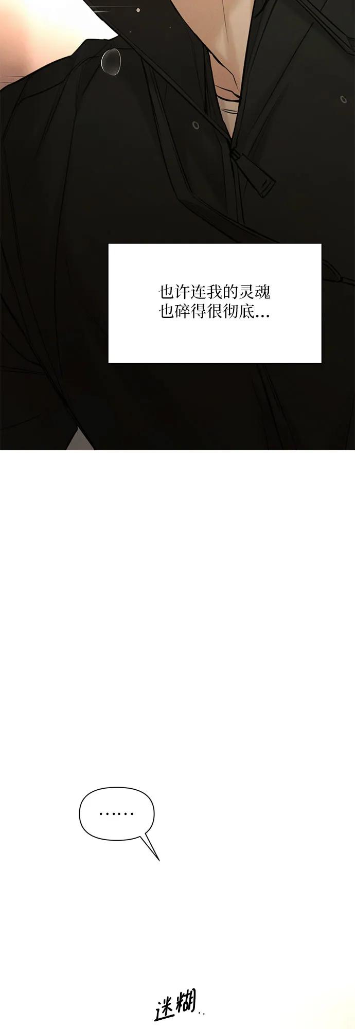 第66话57