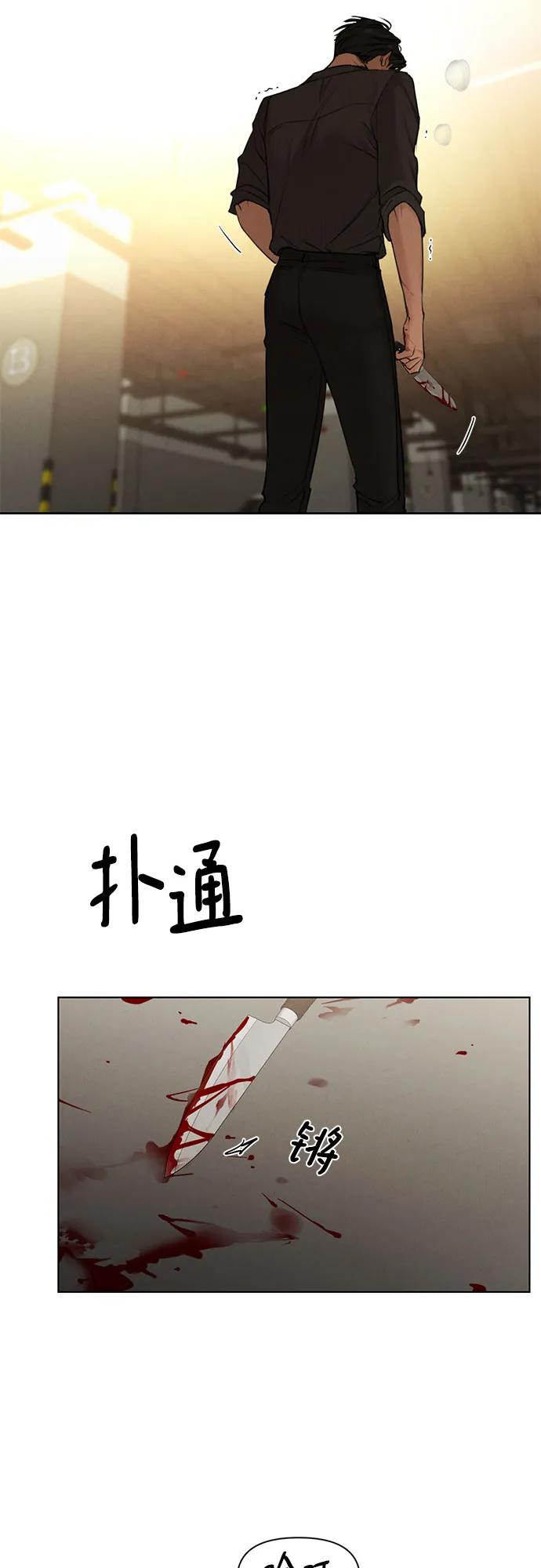 第66话58