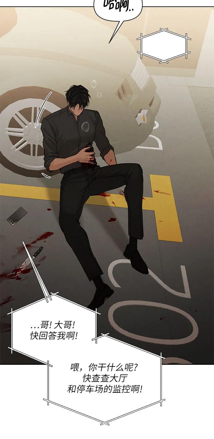 第66话59