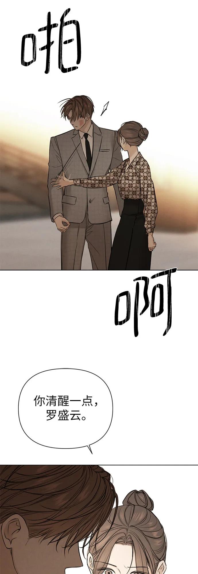 第66话6
