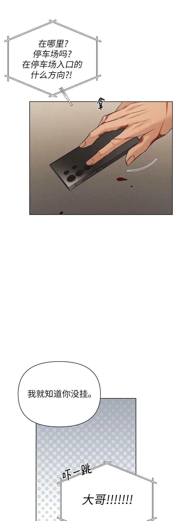 第66话60