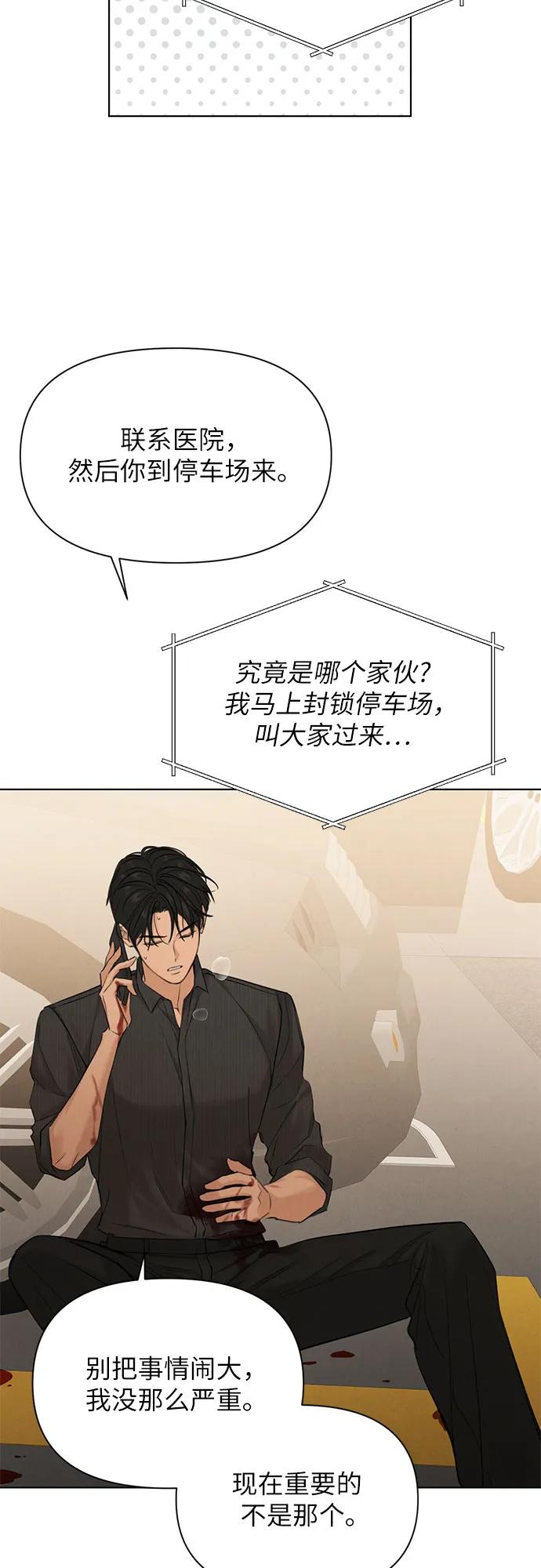 第66话61