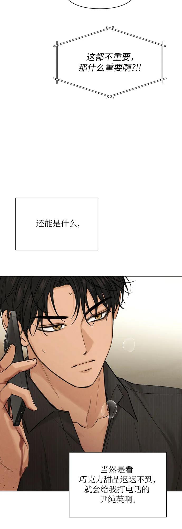 第66话62
