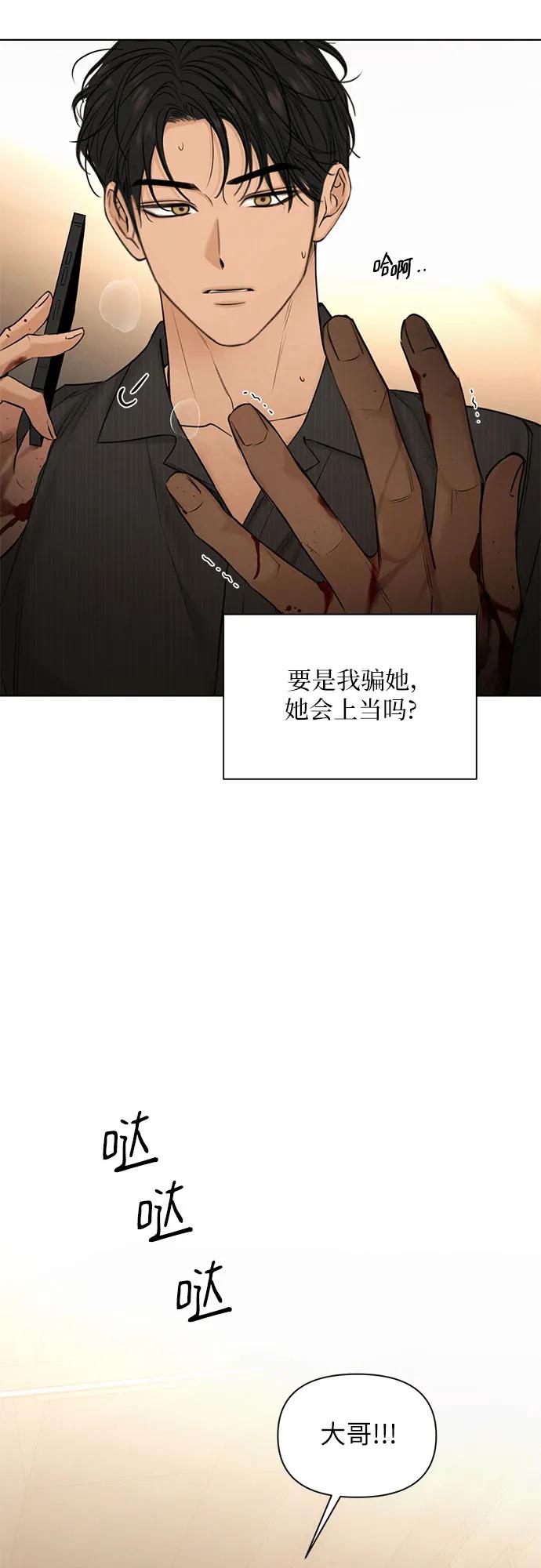 第66话64