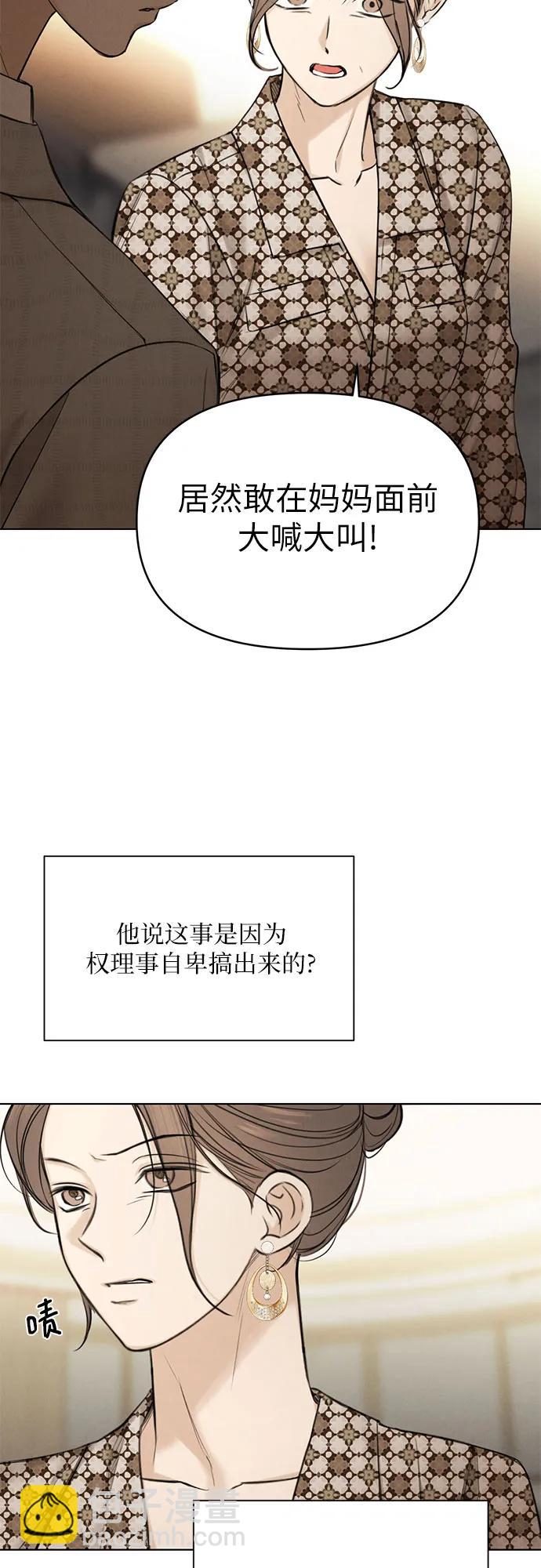 第66话7