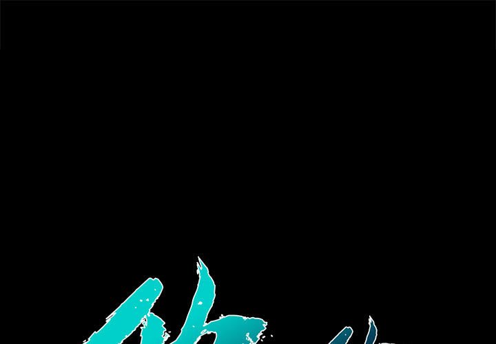 第 8 话0