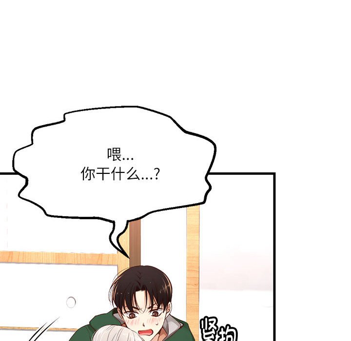 第 8 话10