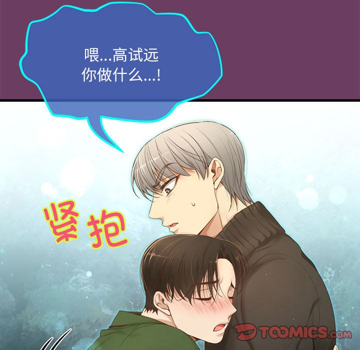 第 8 话102