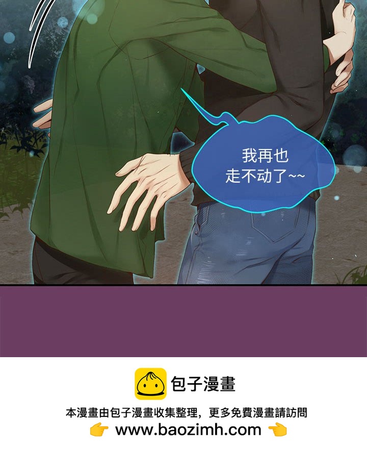 第 8 话103