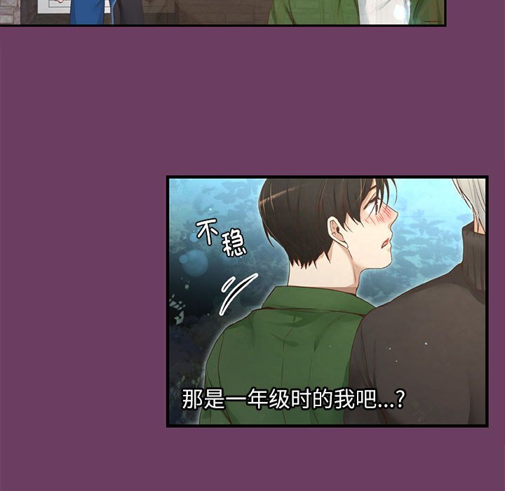 第 8 话104