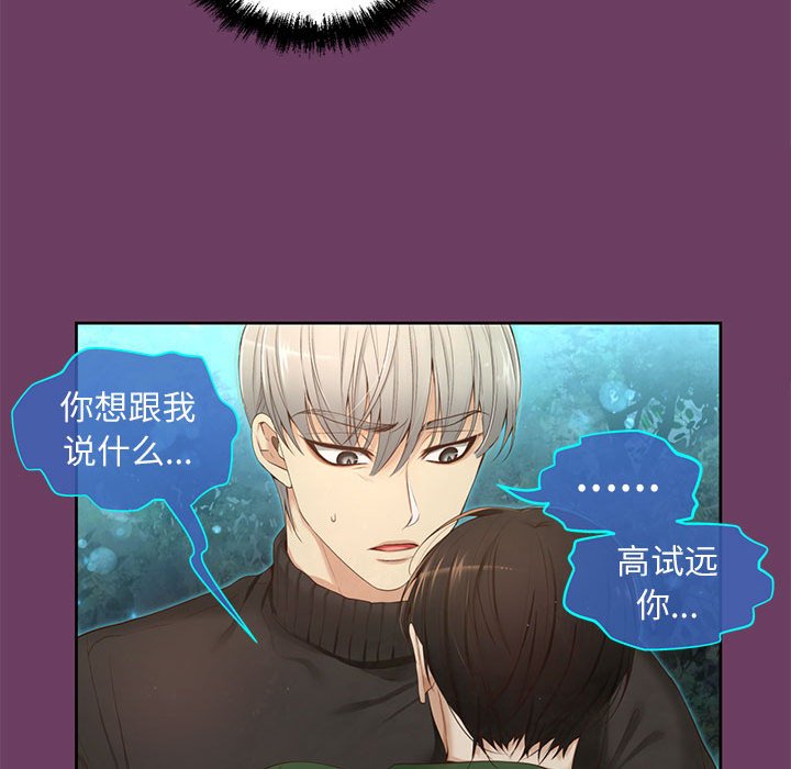 第 8 话110