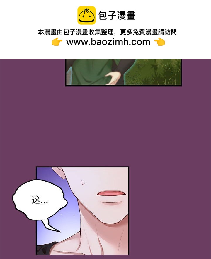 第 8 话112