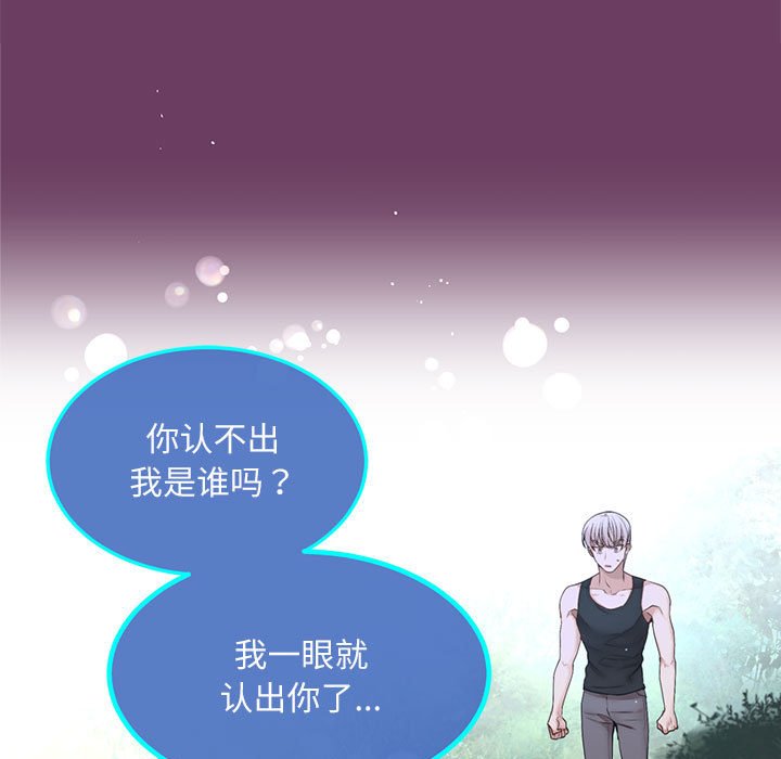 第 8 话116