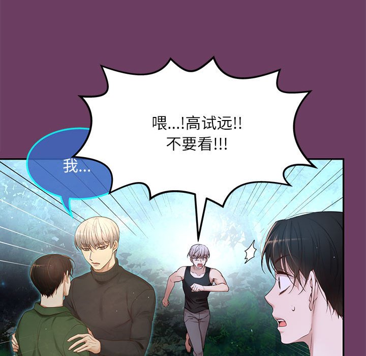 第 8 话119