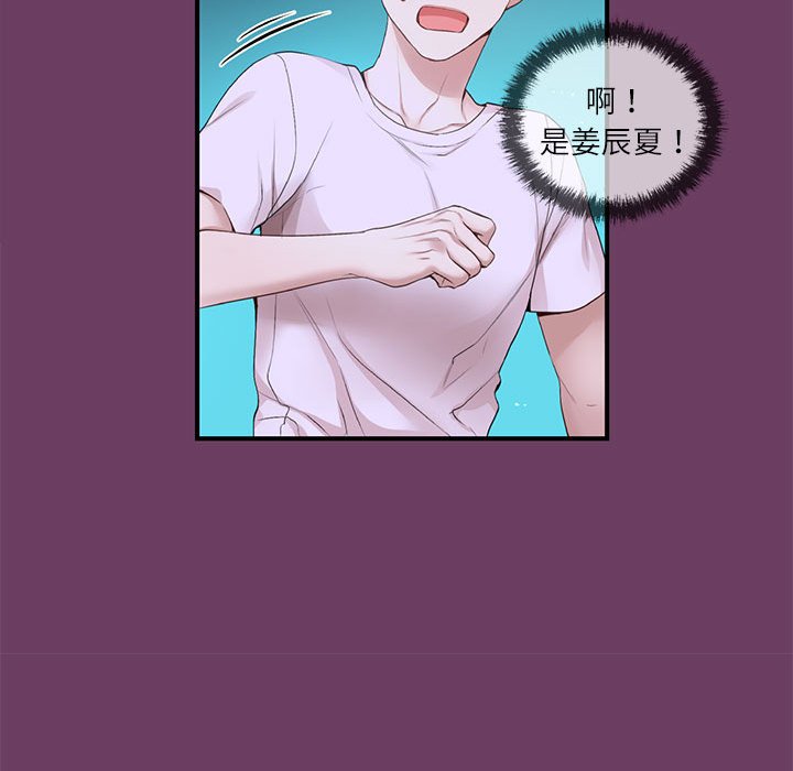 第 8 话121