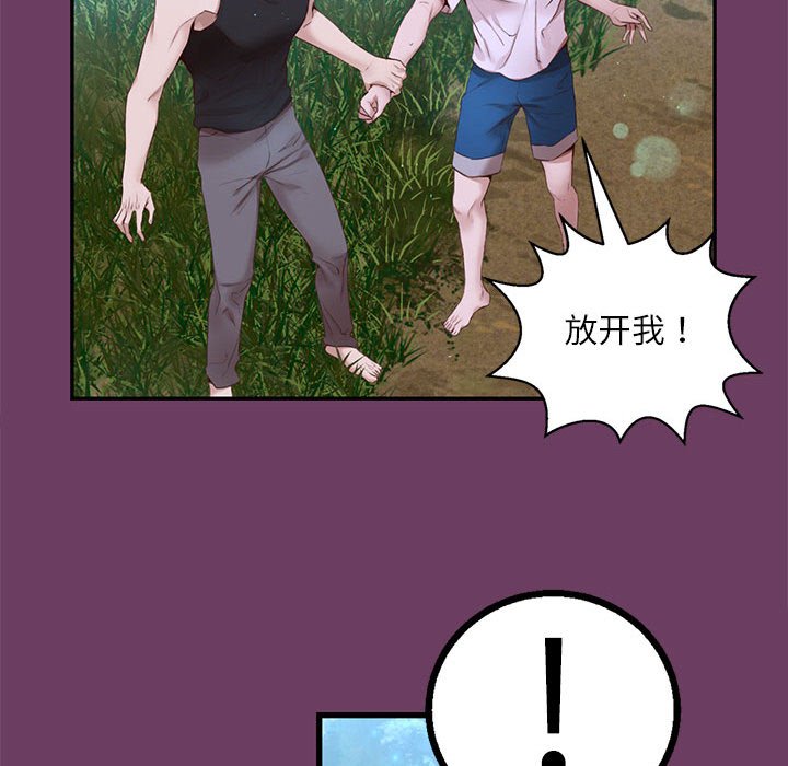 第 8 话124