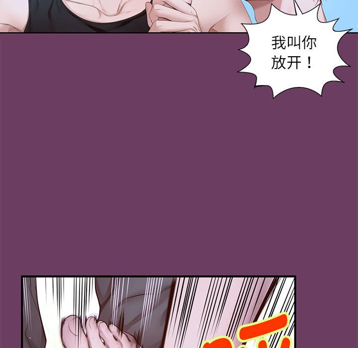 第 8 话127