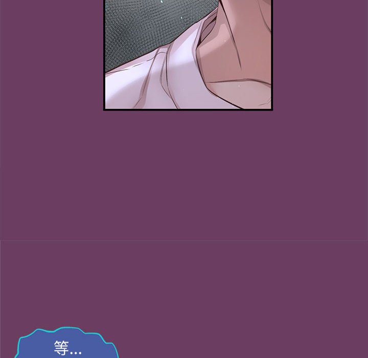 第 8 话138