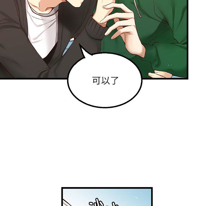 第 8 话14