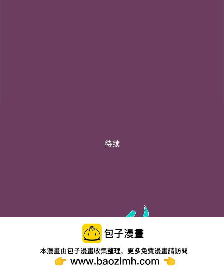 第 8 话151