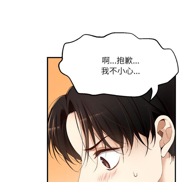 第 8 话18