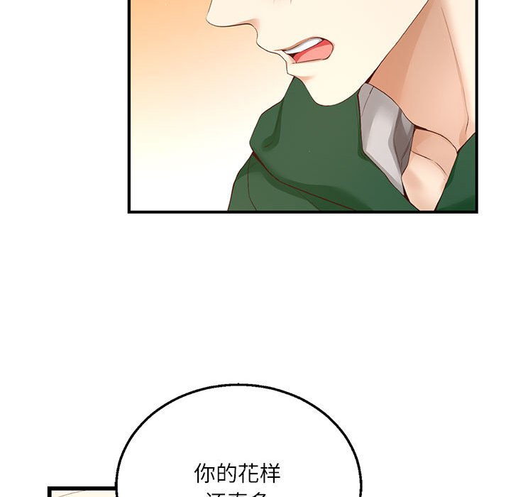 第 8 话19