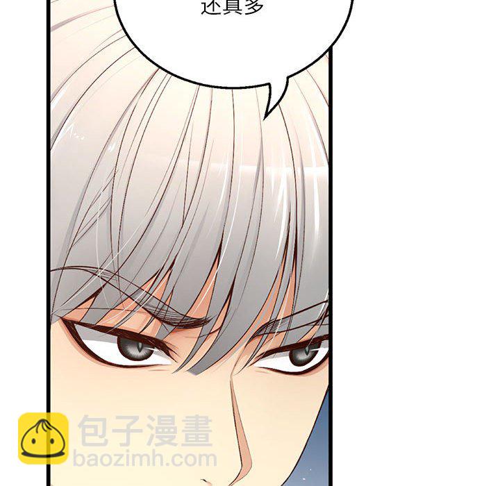 第 8 话20