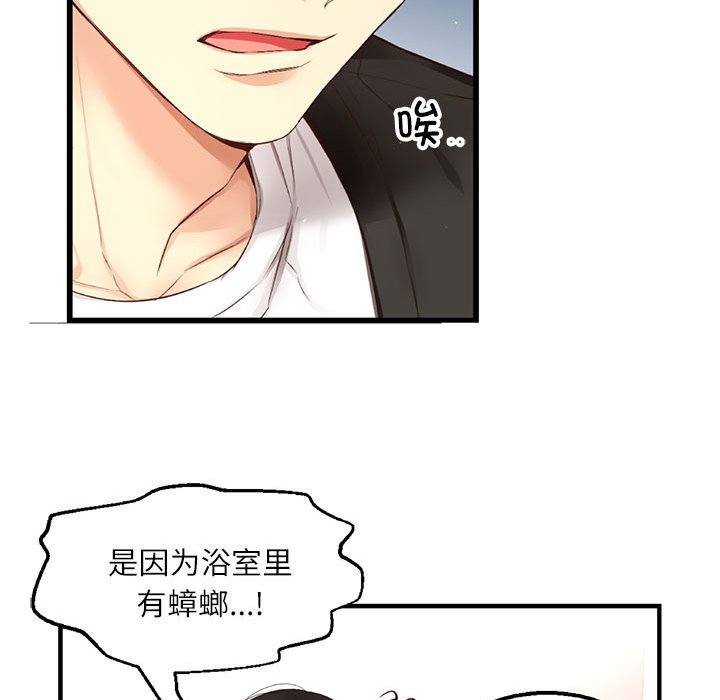 第 8 话21