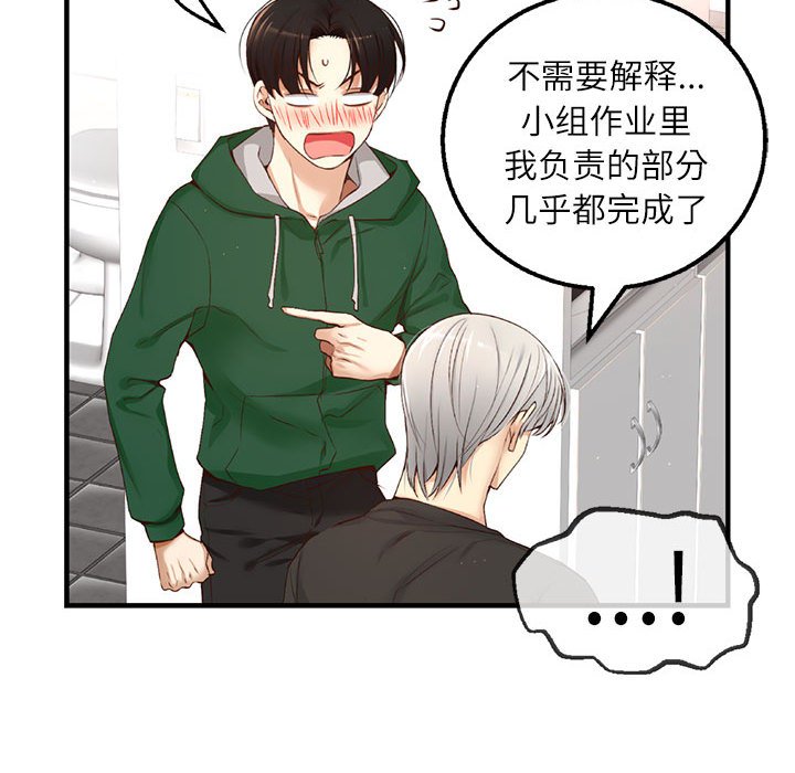第 8 话22
