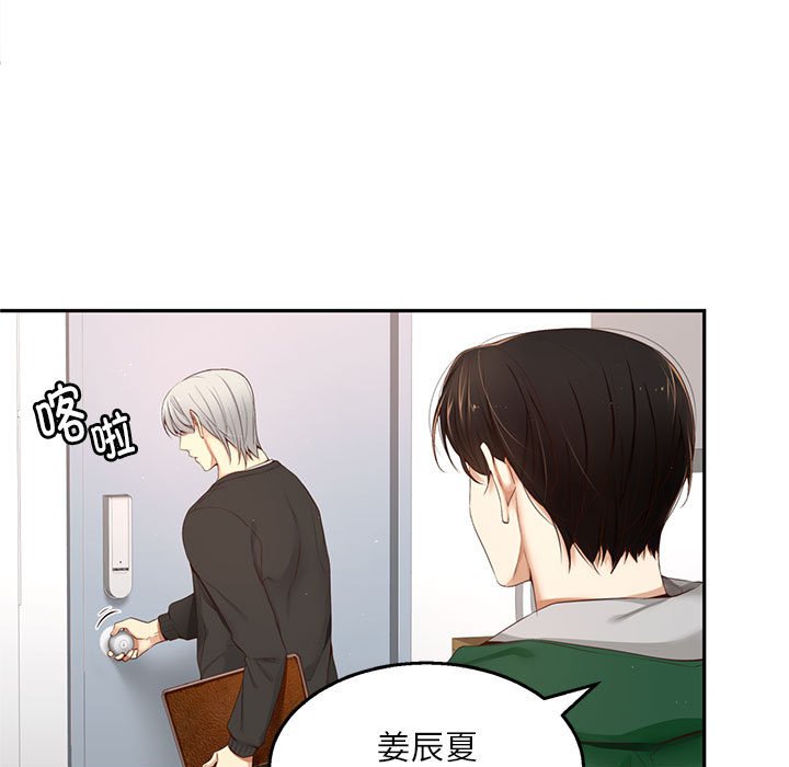 第 8 话25
