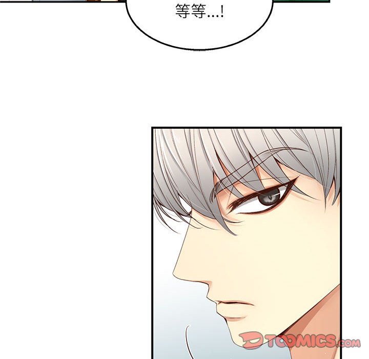 第 8 话26