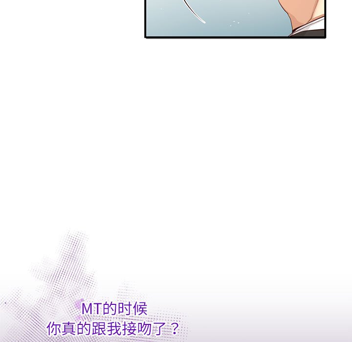 第 8 话27