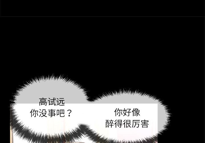 第 8 话3