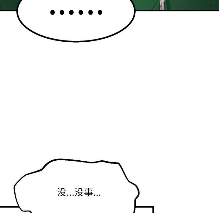 第 8 话30