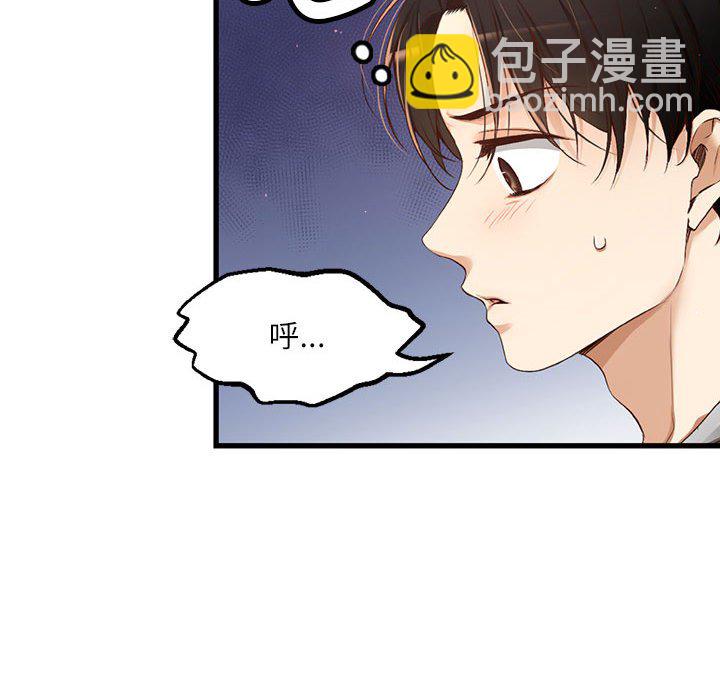 第 8 话33