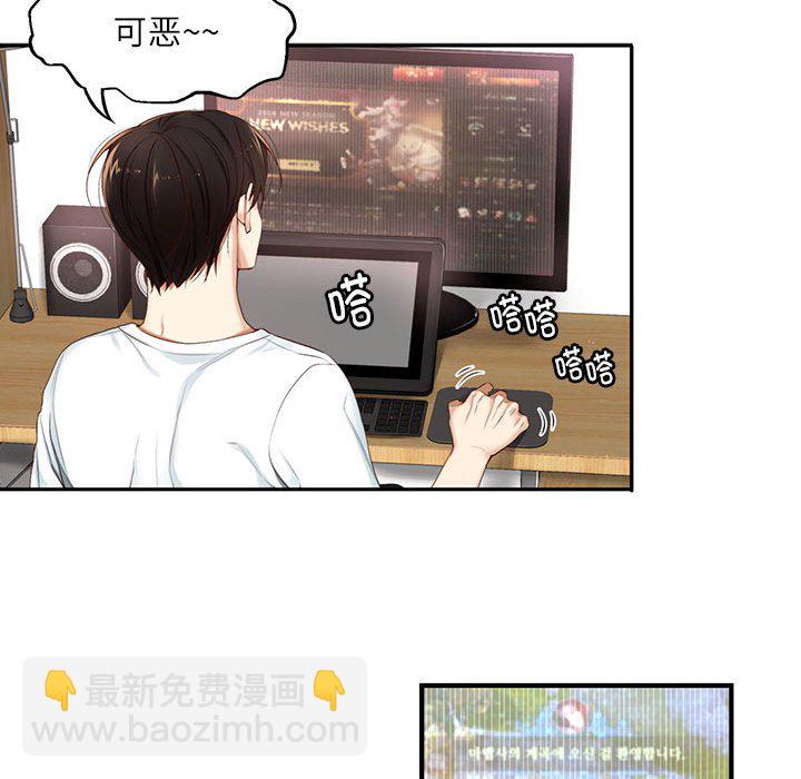 第 8 话39