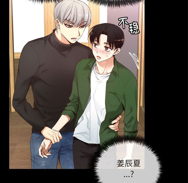 第 8 话4