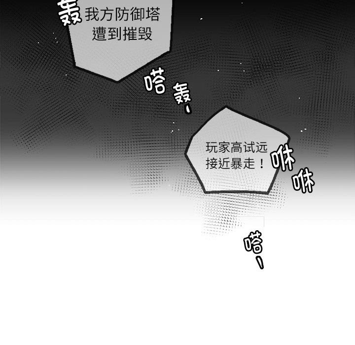 第 8 话41
