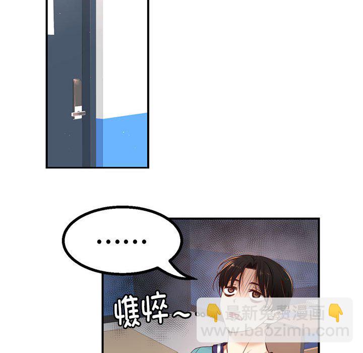 第 8 话45