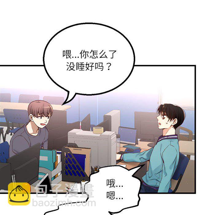 第 8 话47