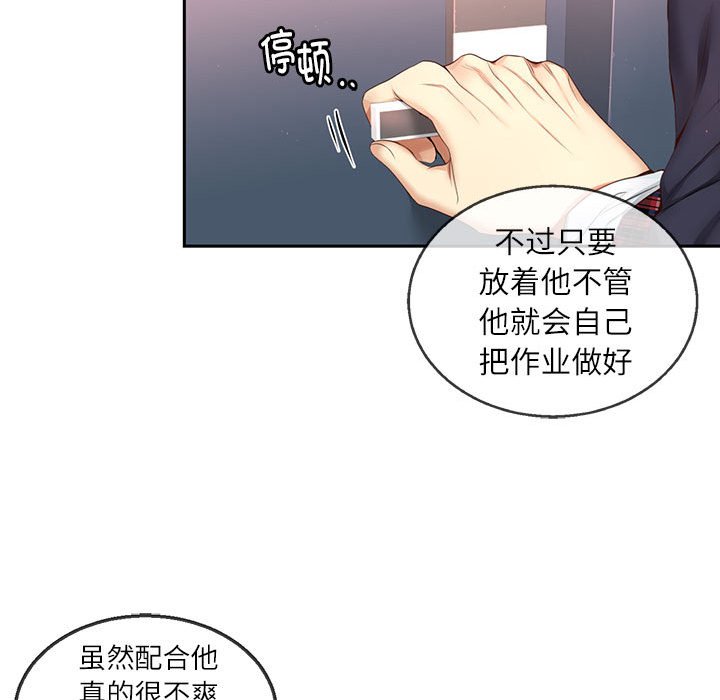 第 8 话55