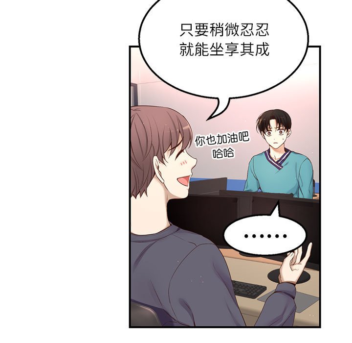 第 8 话57